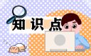 婴儿牙菌斑如何去除