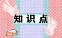 孕妇贫血什么原因造成的