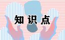 新生儿奶粉量标准是多少