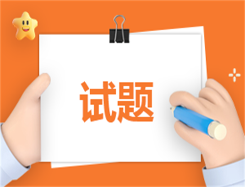 广东省四校联考2024届高三上学期期末考语文试题及答案