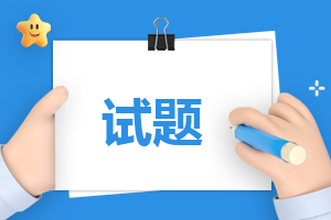 小学二年级下册数学练习题可打印