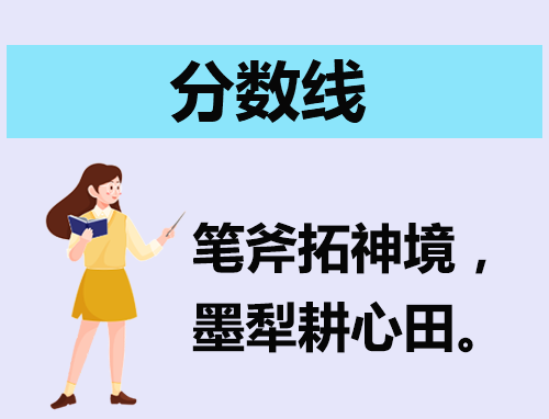 四川文化艺术学院2023各省录取分数线
