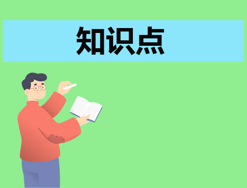 火灾逃生的四个要点