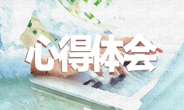 关于清明节祭英烈的心得体会大全