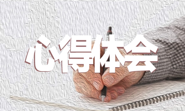 清明节2022年度网上祭英烈活动心得体会5篇