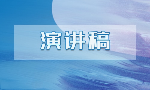 初中教师竞聘演讲稿2分钟